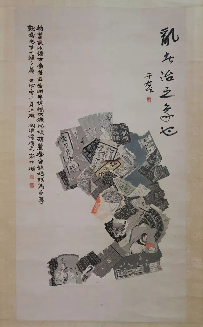 刚刚,第二届两岸四地柳范书画艺术国际书画作品邀请展