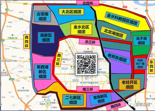 5,郑州五环备注:西五环和南五环存疑.暂以西绕城和南绕城为界限.