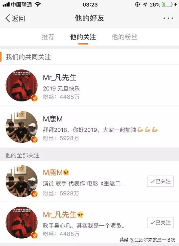 吳亦凡黃子韜鹿晗聯合成立練習生工作室？ 娛樂 第7張