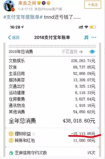 【科技早茶】格力全員加薪：人均加薪1000元，總薪酬增10億；支付寶公司改名瀚寶，螞蟻金服：與大家熟悉的支付寶無關 科技 第1張