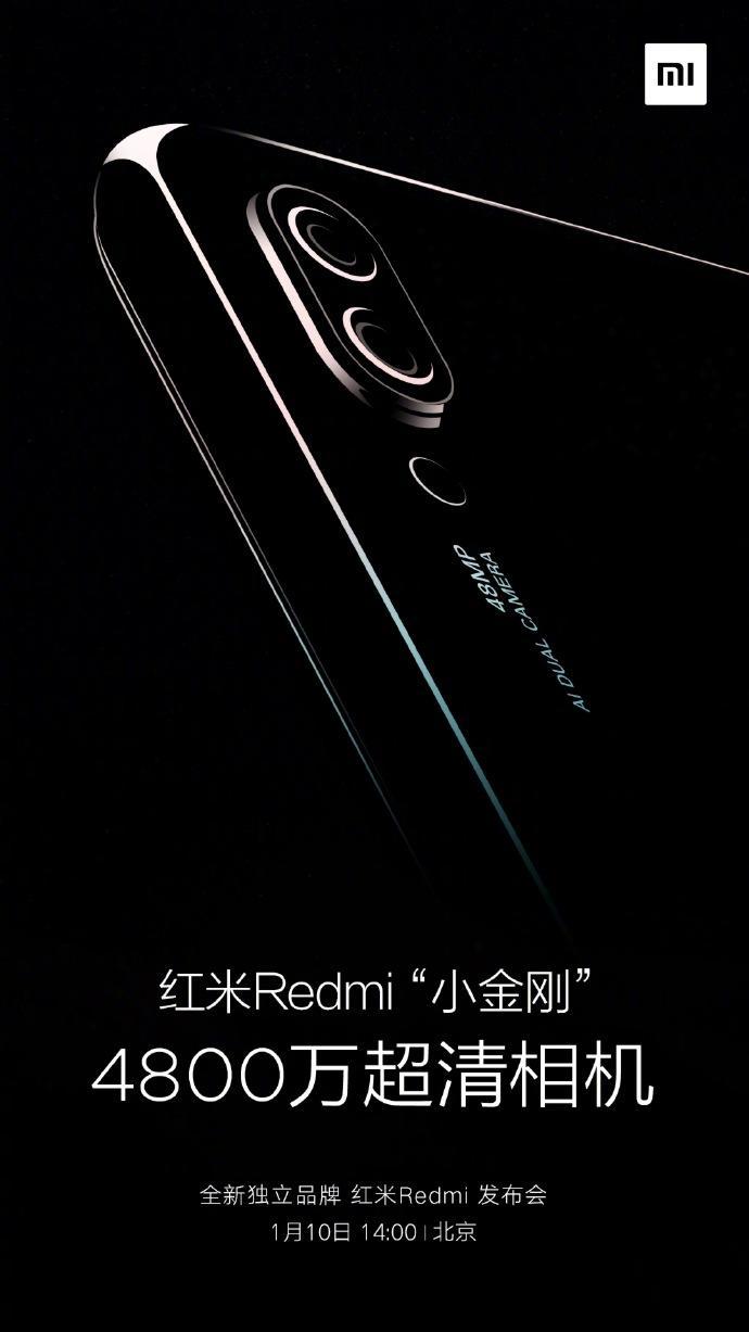 盧偉冰確認擔任Redmi品牌總經理，揭曉新品名為紅米Note7 科技 第5張