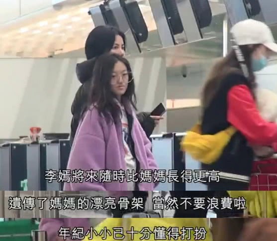 王菲陪李嫣出國購物，身穿名牌很潮范，面對鏡頭露出甜美笑容 娛樂 第5張