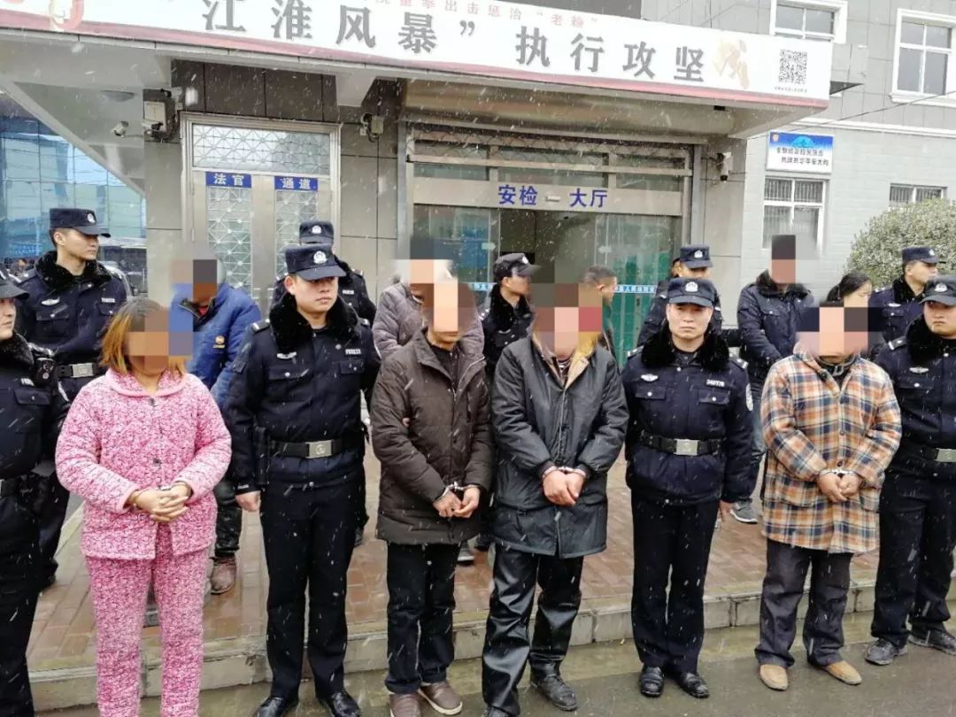 凌晨5点出动10辆警车42名干警太和这19人被抓还有一名快手网红