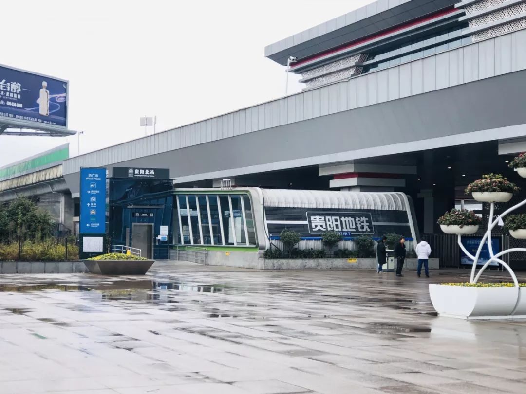 今早，贵阳北站南进站口正式启用！|贵阳市|旅客|贵州省_新浪新闻