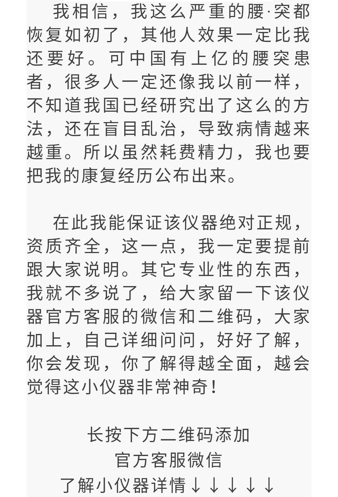 腰新乡总人口_新乡职业技术学院(3)