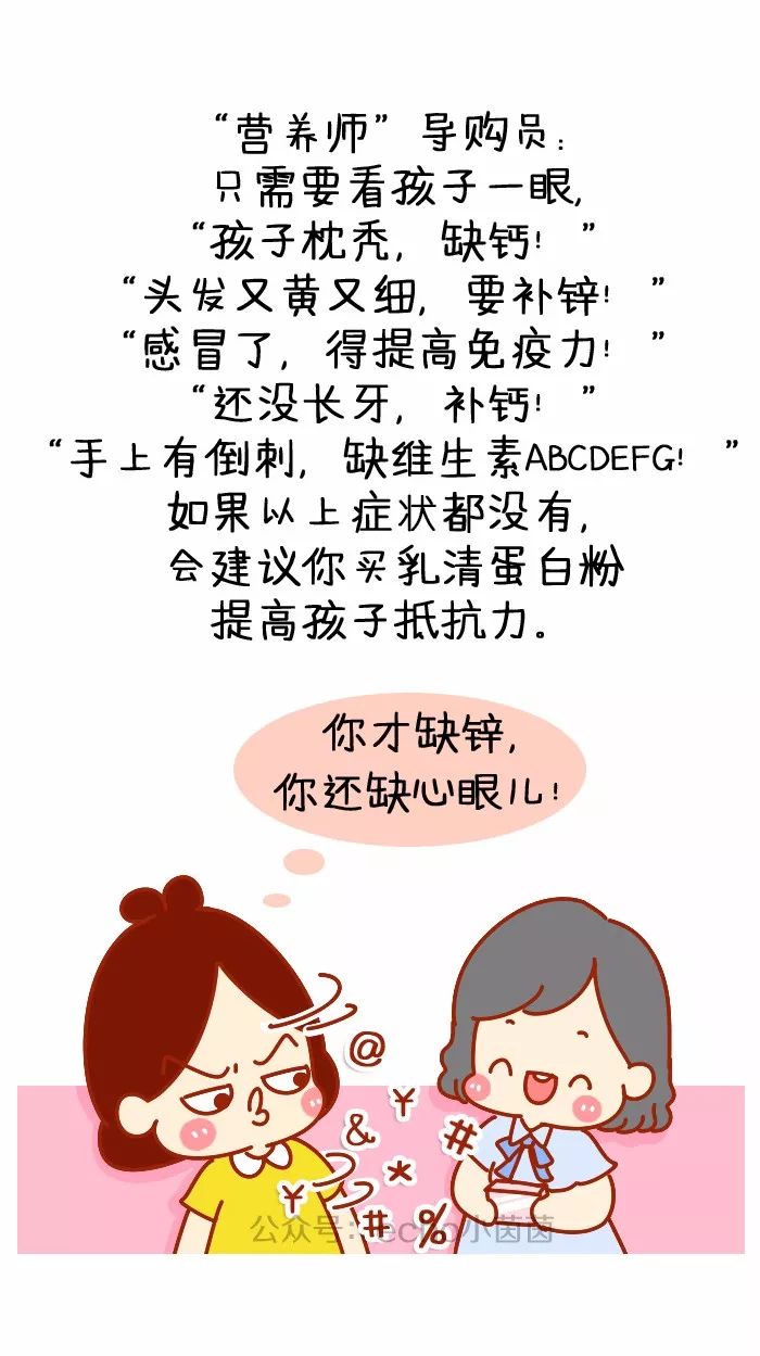 说话从别人口里带一路多一句_看图说话幼儿园