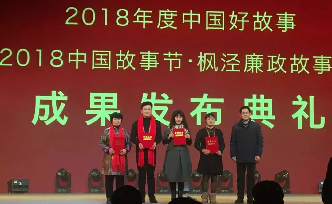 【点赞】书画支部党员潘晓炜作品入选2018年度"中国好故事"