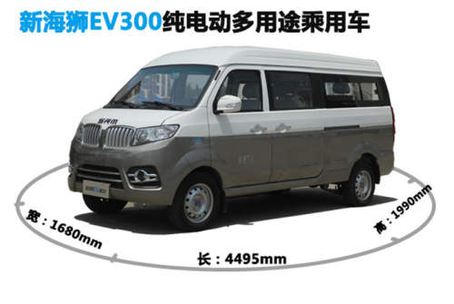 汽车 正文  新海狮ev300纯电动多用途乘用车是srm鑫源新能源的主打