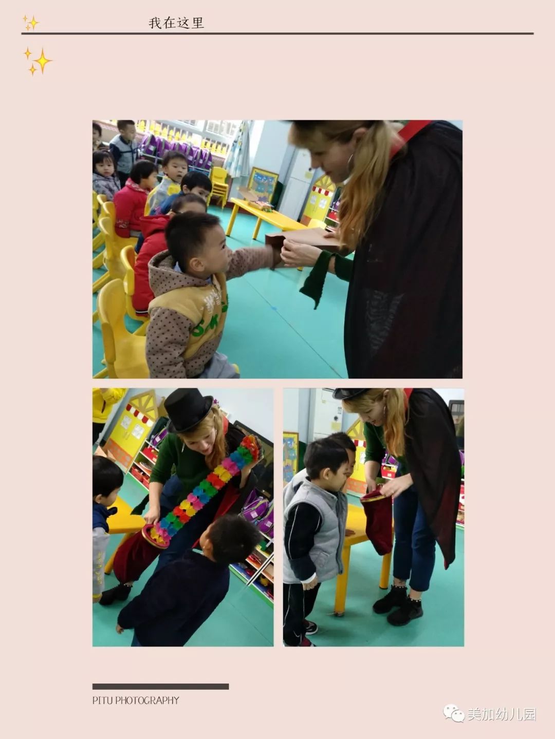 美加幼儿园丰富多彩的外教体验活动专题报道(