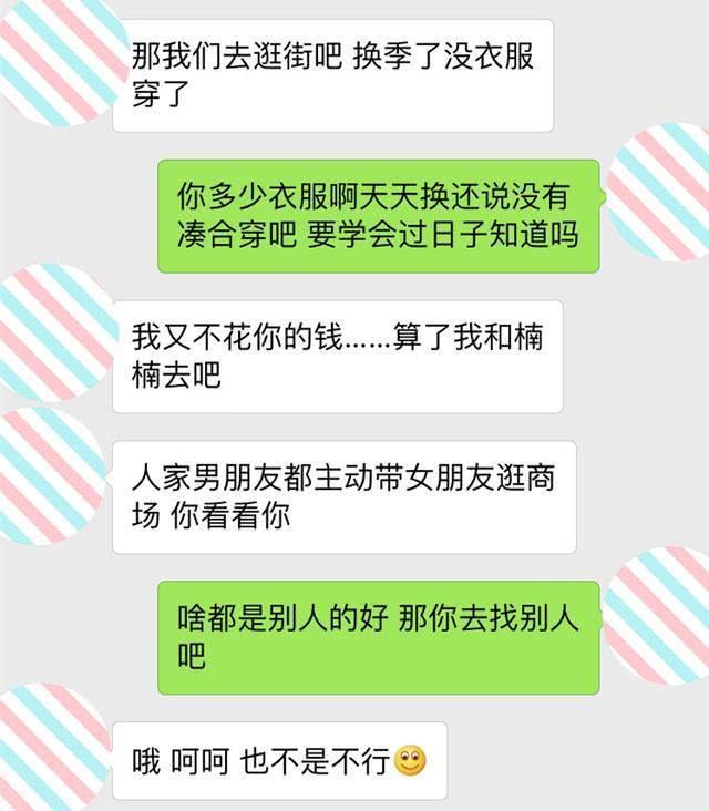 微信里,这三个称呼,女人最喜欢,男人一定要懂!