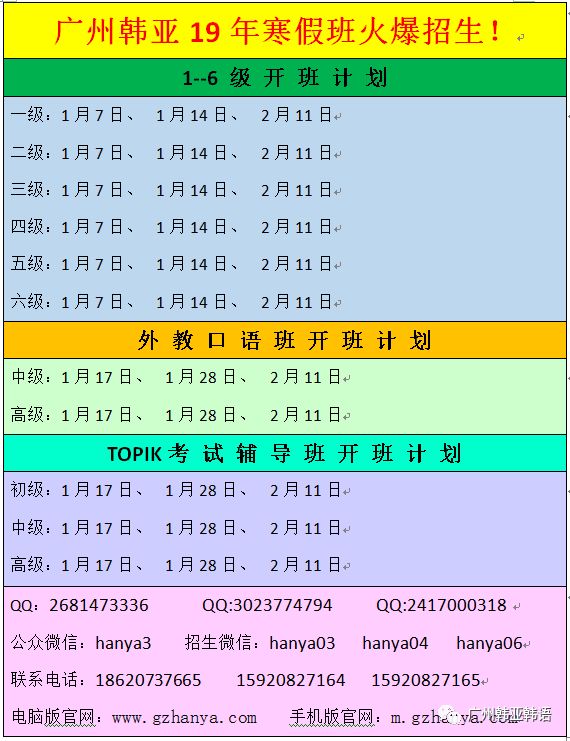 2019韩语歌曲排行_2019年韩语歌曲好听的有哪些推荐