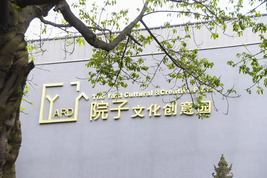 谁是成都市百佳示范社区?快为黉门街社区和倪家桥社区