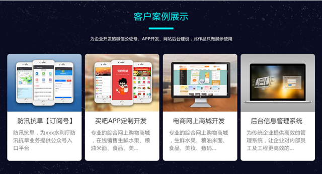 合肥app開發【青耕軟件】和一品威客軟件接單平台合作：拓展線上接單管道 科技 第3張