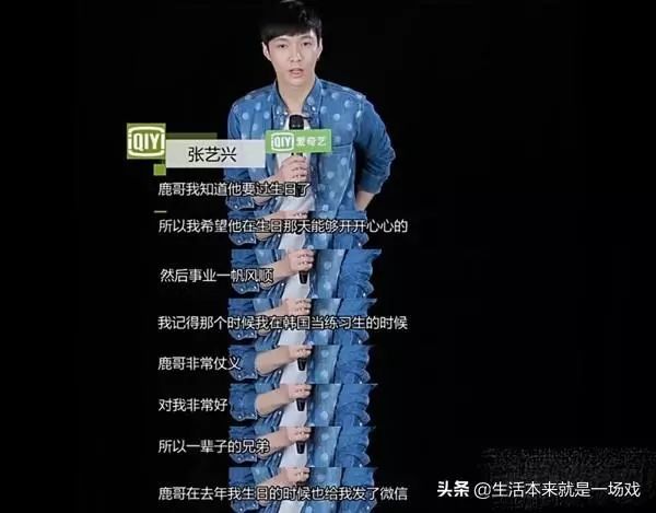 吳亦凡黃子韜鹿晗聯合成立練習生工作室？ 娛樂 第39張