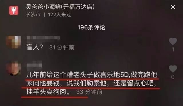 鍋從天降，何炅爸爸被冤枉拖欠薪水？之前的「強拆」怕是無可辯駁…… 娛樂 第9張