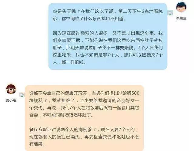 何炅爸爸餐廳拖欠薪水敗盡何老師名聲？明星餐廳不能只有「光環」 娛樂 第10張