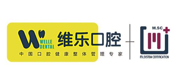 泉州鲤城维乐口腔门诊有限公司茶厂创办于1994年,2017年"莲花峰牌"被