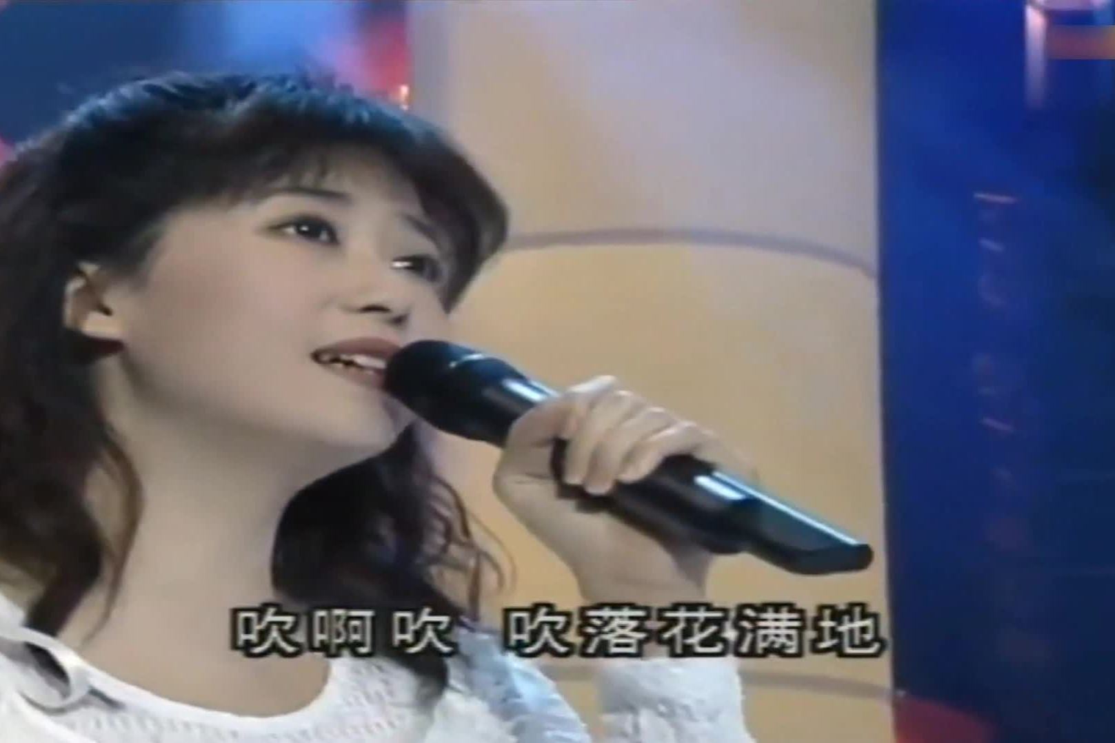 春晚歌曲:1995年《风中有朵雨做的云》,演唱:孟庭苇