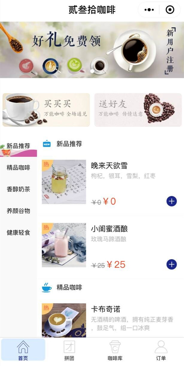 合肥app開發【青耕軟件】和一品威客軟件接單平台合作：拓展線上接單管道 科技 第5張