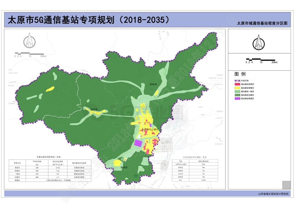 礼陂2020年人口_2021年日历图片(3)