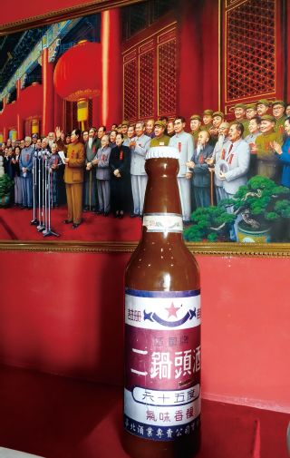 北京实验酒厂1     9年9月生产的第一批二锅头酒为开国献礼酒(摄于