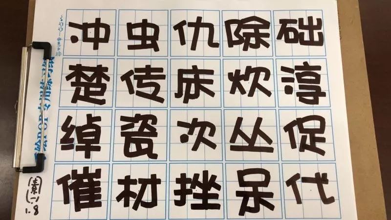 手绘pop字体打卡营-活体字打卡第4天(56人打卡附图)