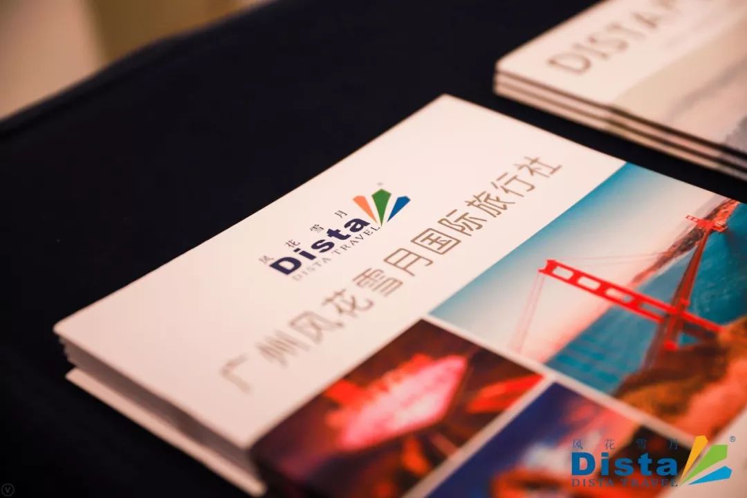 DISTA2019年美洲产品贵阳推介会,闪耀黔贵地