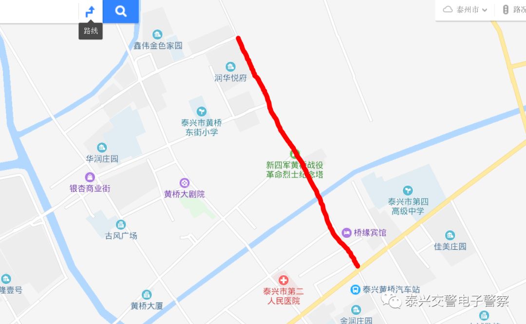 泰兴又增严管路段!_黄桥镇