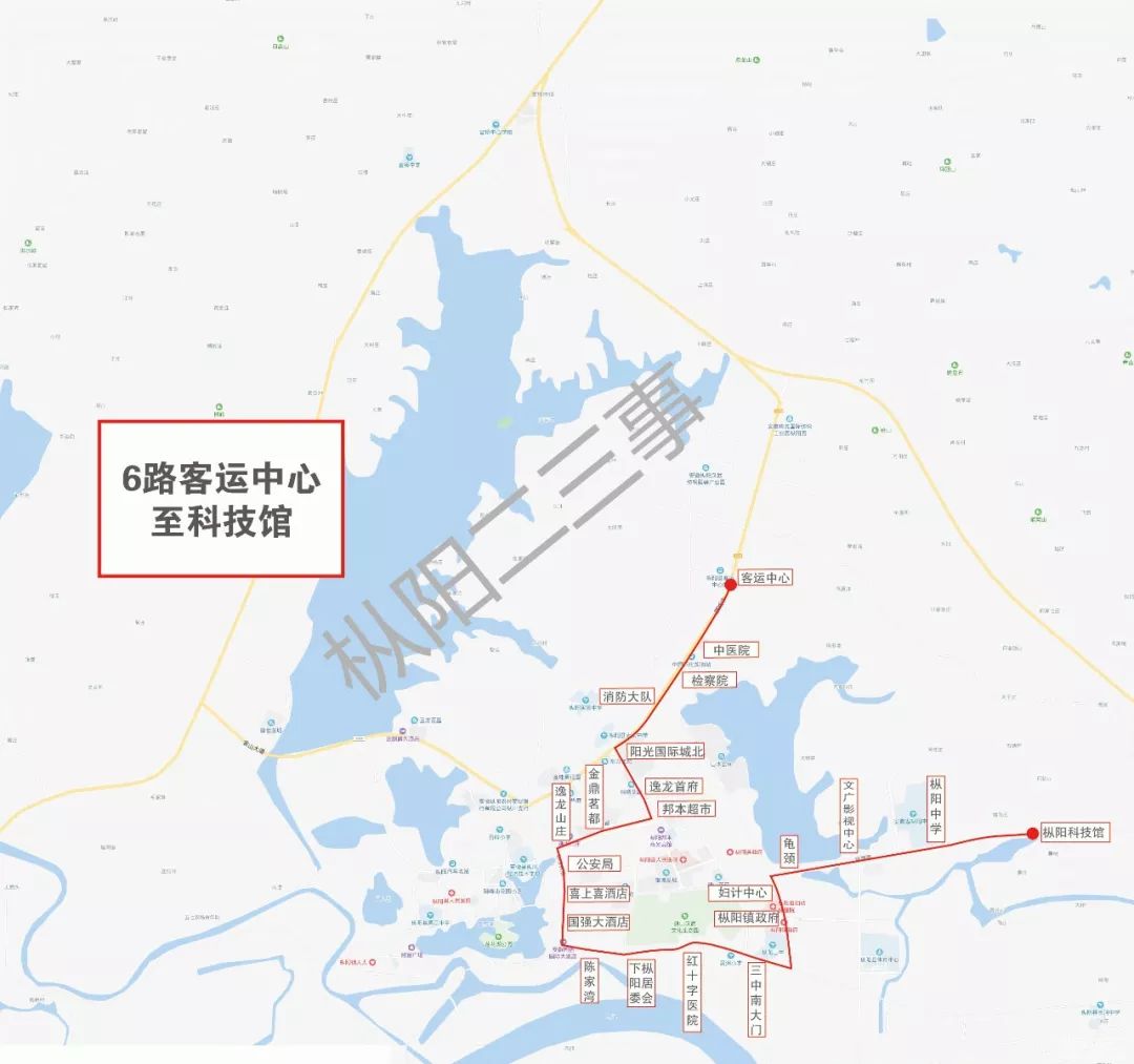 收藏枞阳县城区最新最全的公交线路最新走向示例图来了组图