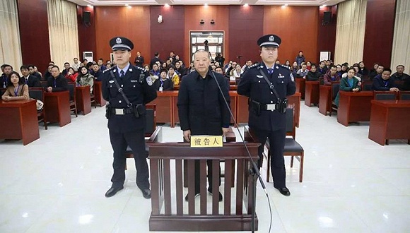 案值超3亿,甘肃农村信用社联合社原理事长雷志强案一审