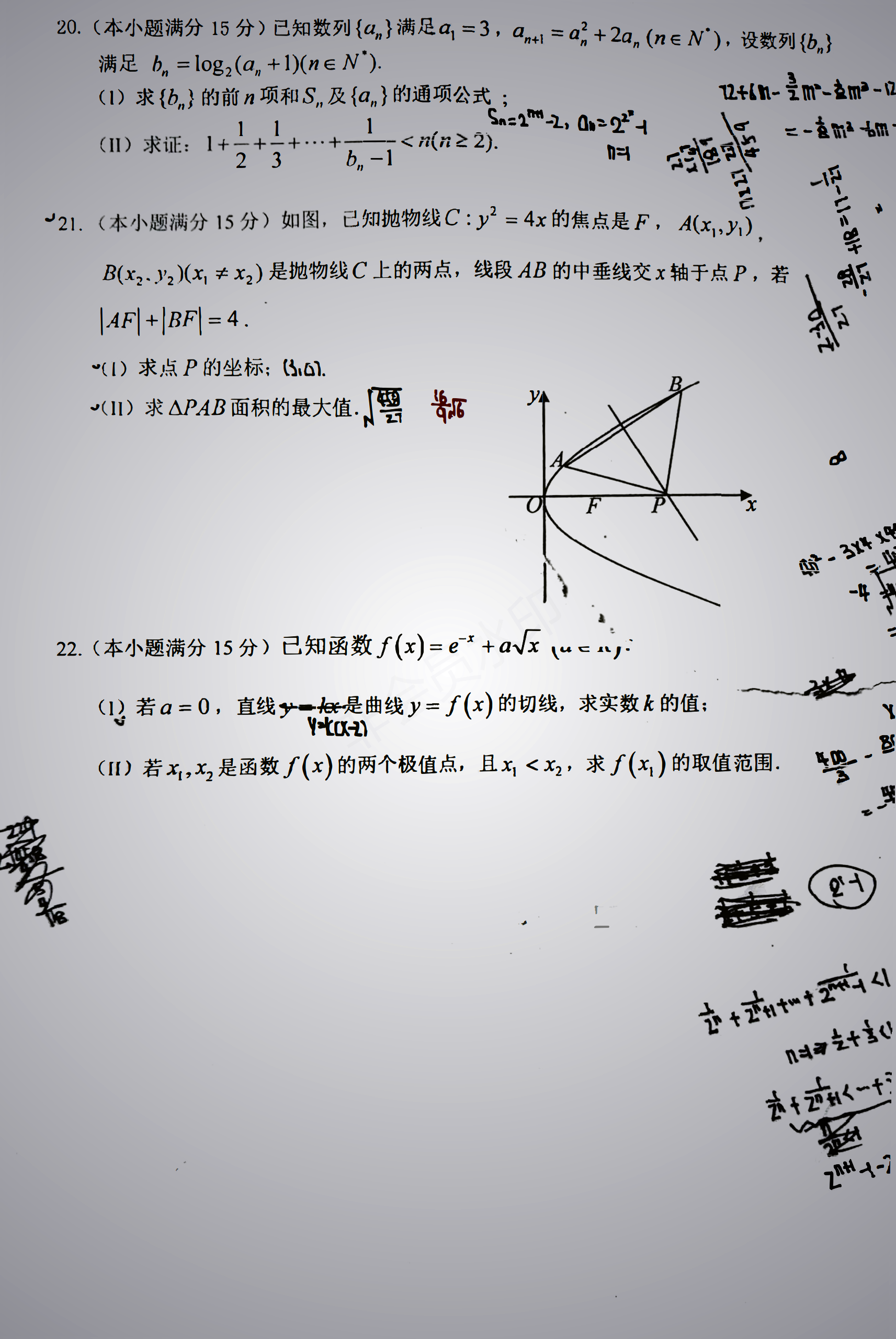 协作体高三数学联考卷,总体来说这份试卷不难,就连最后一道压轴函数题