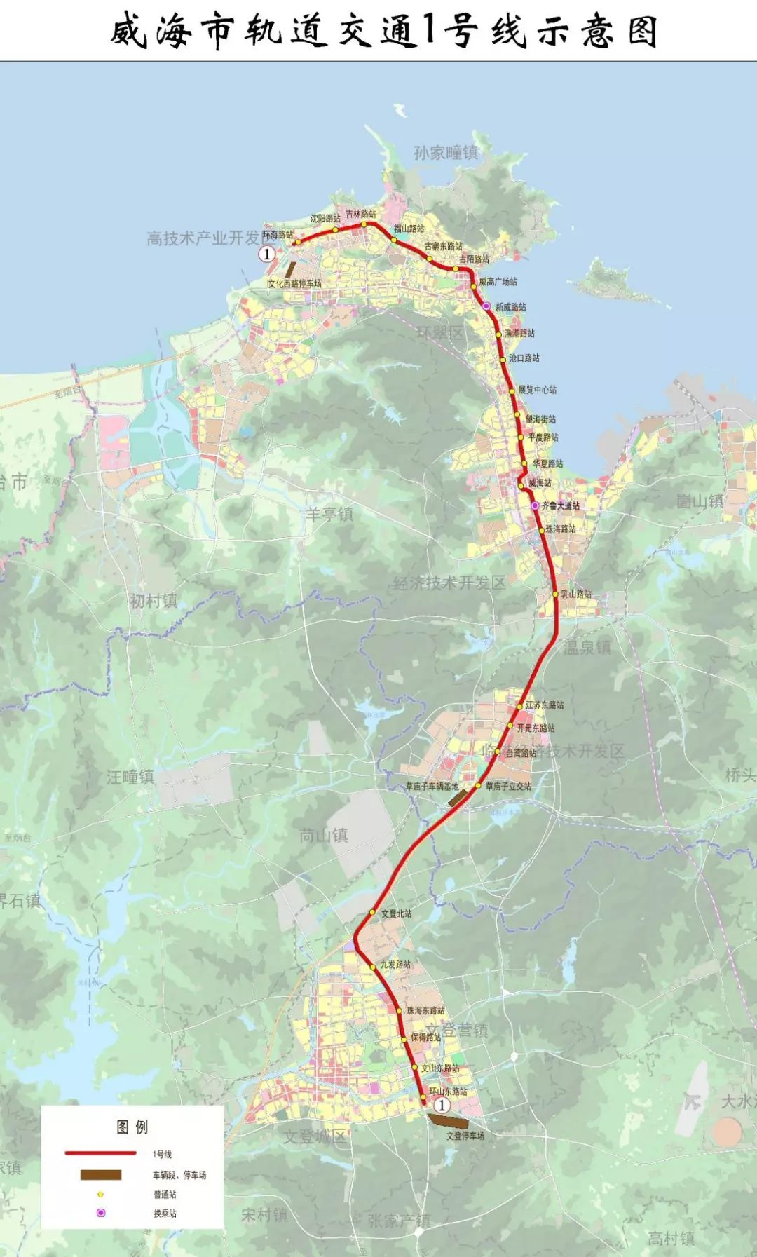 威海城轨最新消息4条线路共计2064公里看看过不过你家