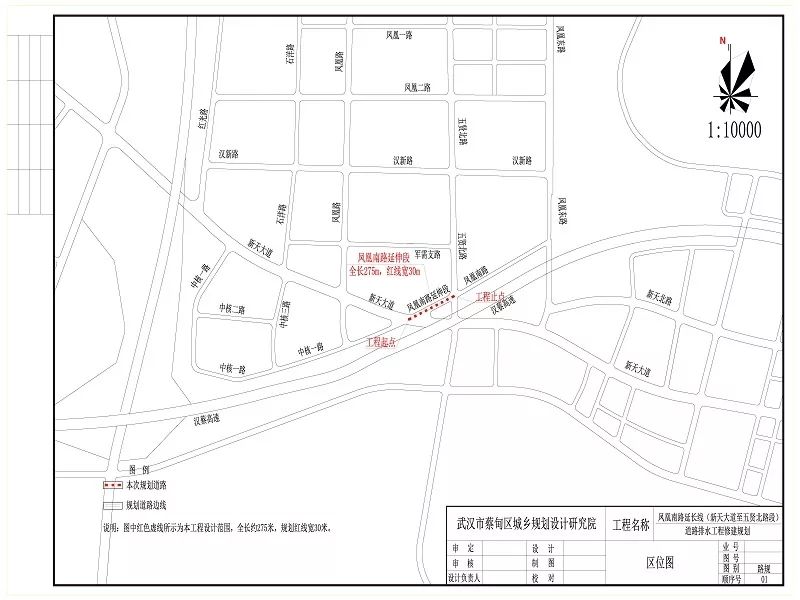 蔡甸区各街面积和人口_蔡甸区张湾街程继峰