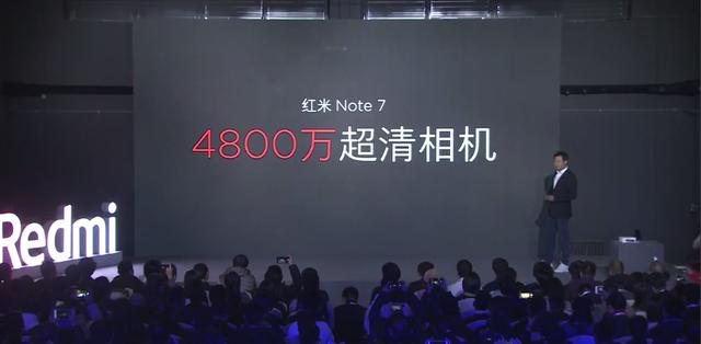 驍龍660滿血版的紅米Note7來了！999元起！1月15號現貨發售！ 科技 第6張