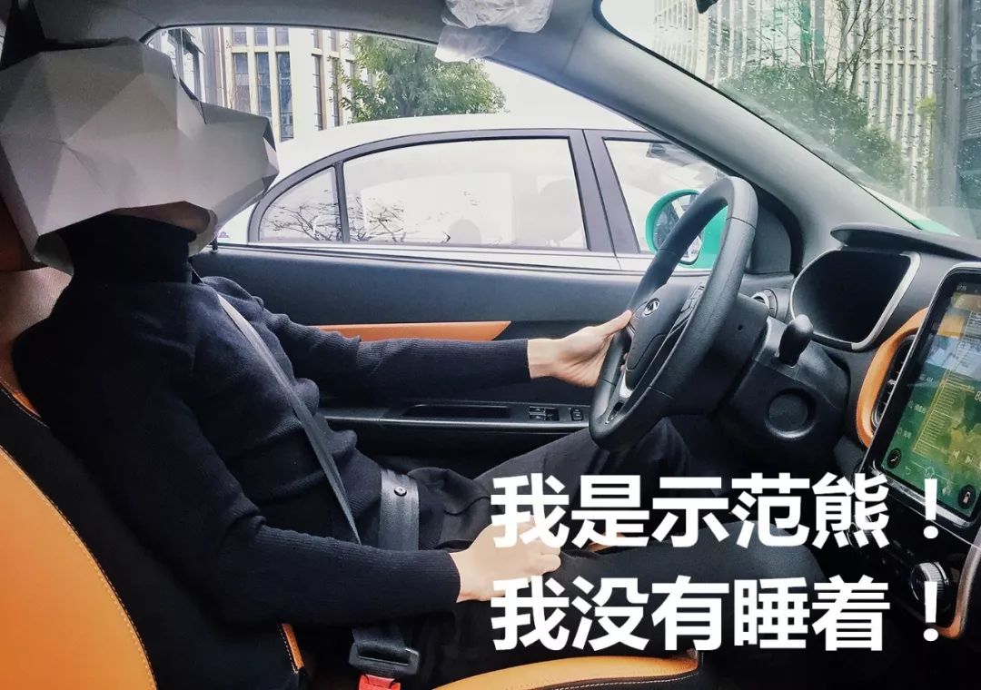 为什么老司机总喜欢"躺着"开车?原来正确的开车姿势是