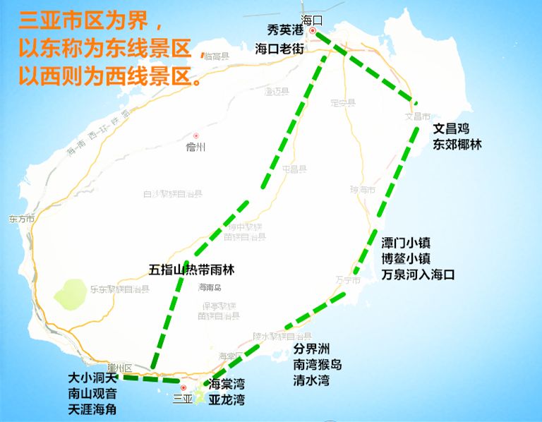 【2.5】大年初一环海南岛九天自驾