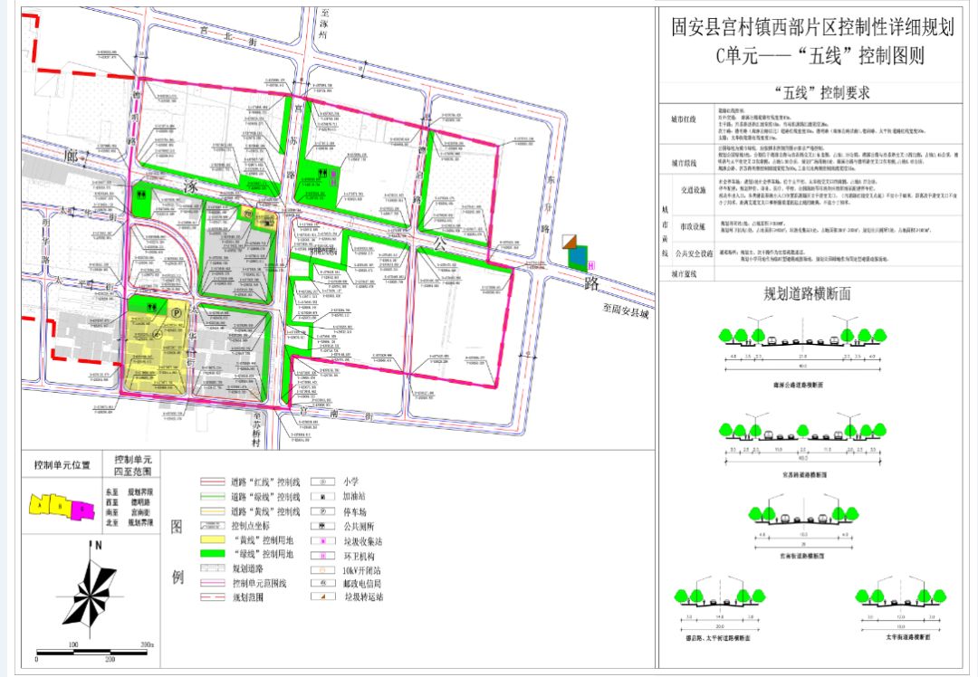 "五线"控制规划图▼▼▼b单元——图则▼▼▼a单元——五线▼▼▼空间