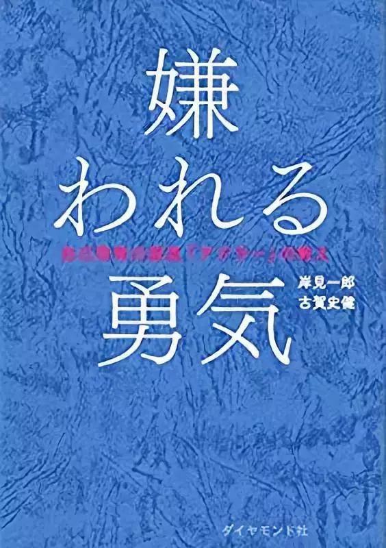 其为人口吃不能说道善着书