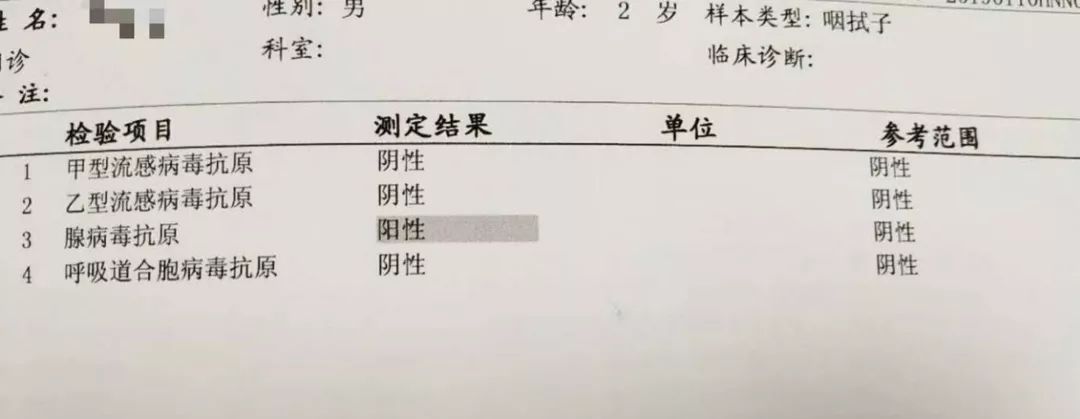 去年小孩子感冒是甲流,乙流等居多,但近期门诊病人中患儿腺病毒感染