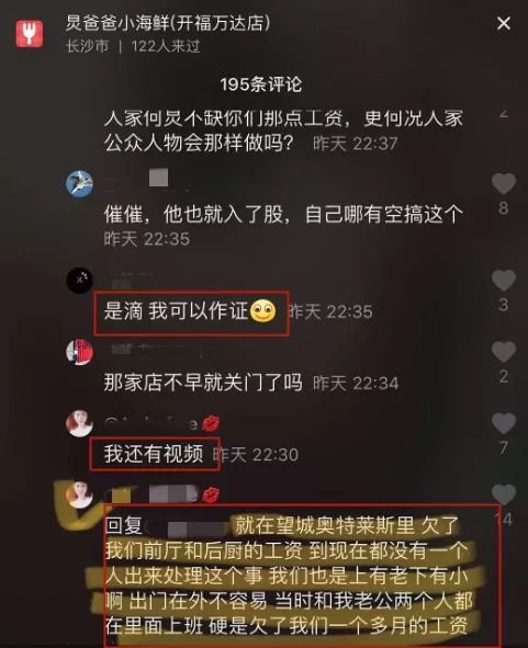 鍋從天降，何炅爸爸被冤枉拖欠薪水？之前的「強拆」怕是無可辯駁…… 娛樂 第7張