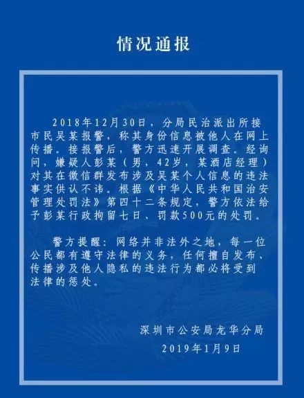 微信2018年度表情暴露年齡、支付寶更名瀚寶、IE和Chrome互換頭像 | 蛋蛋科技日爆 科技 第3張