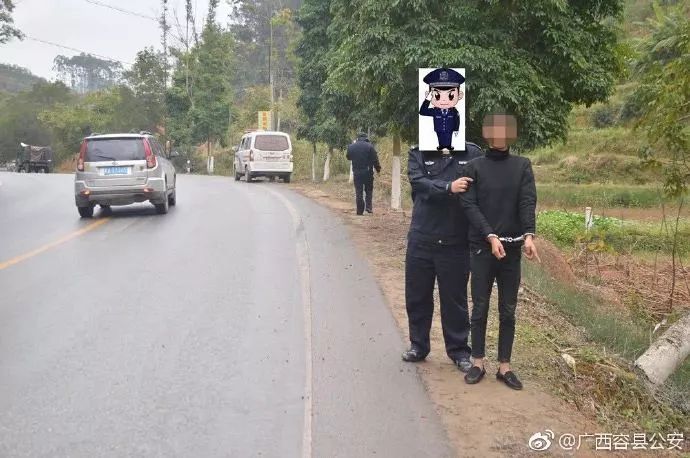 容县公安局侦破一起抢劫案 抓获5名犯罪嫌疑人