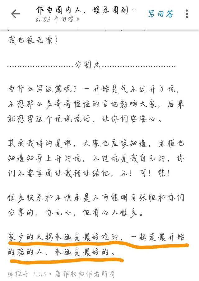 目人口什么字_常住人口登记卡是什么(3)