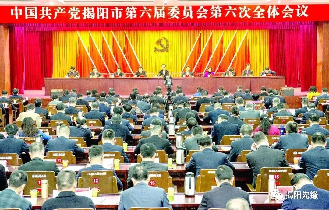 全面贯彻党的十九大和十九届二中,三中全会以及中央经济工作会议精神