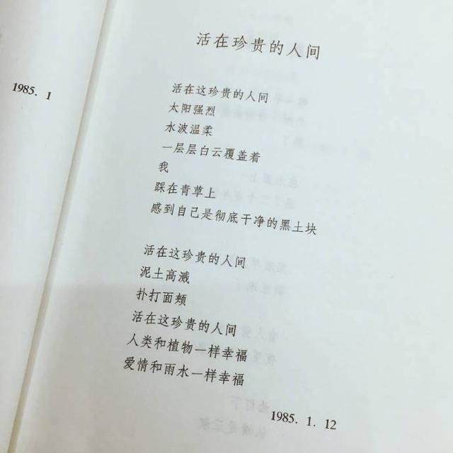 願你，願你，願你，隻願