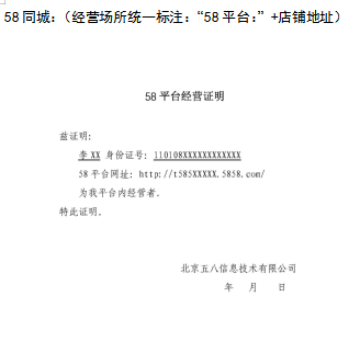 丰州市场所核发首张电商营业执照,电子商务经营者该如何登记营业执照?