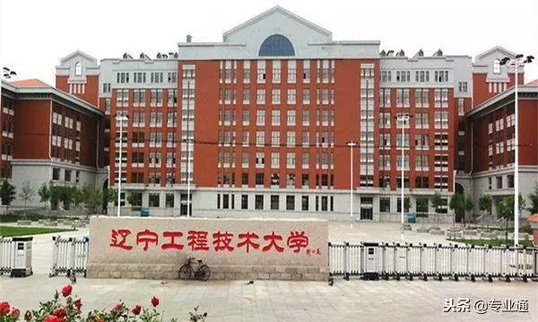 什么样的大学是重点大学？专家告诉你正确答案(图1)