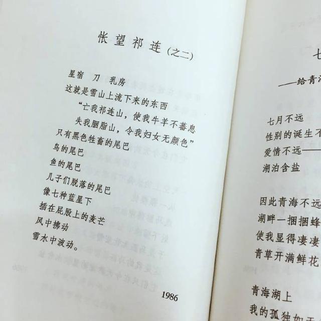 願你，願你，願你，隻願