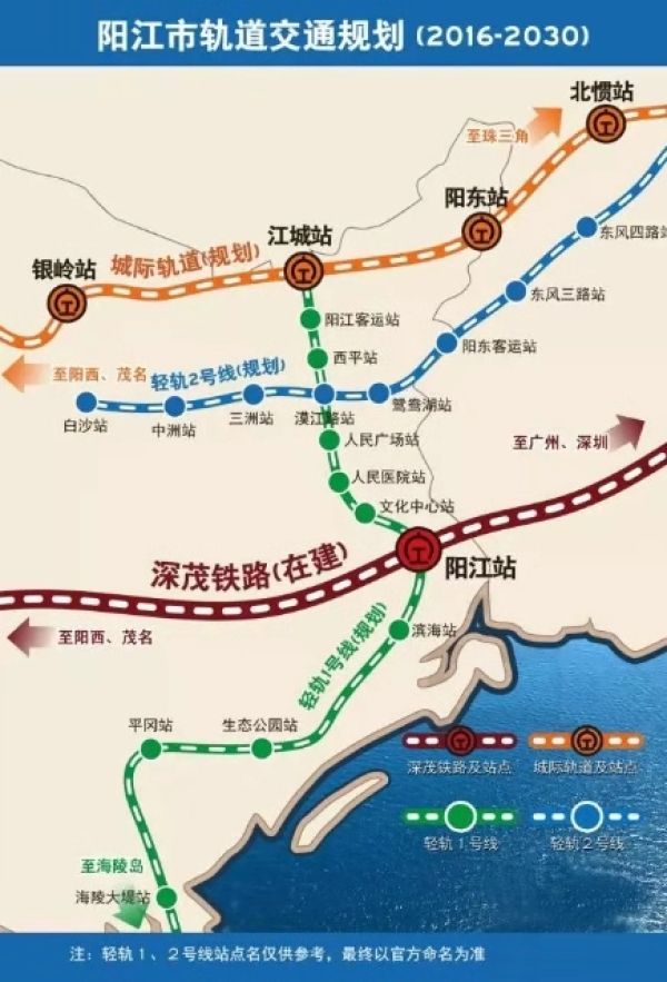 阳江市粤运朗日公汽公司已投入3000多万元,首期购买了118辆新能源
