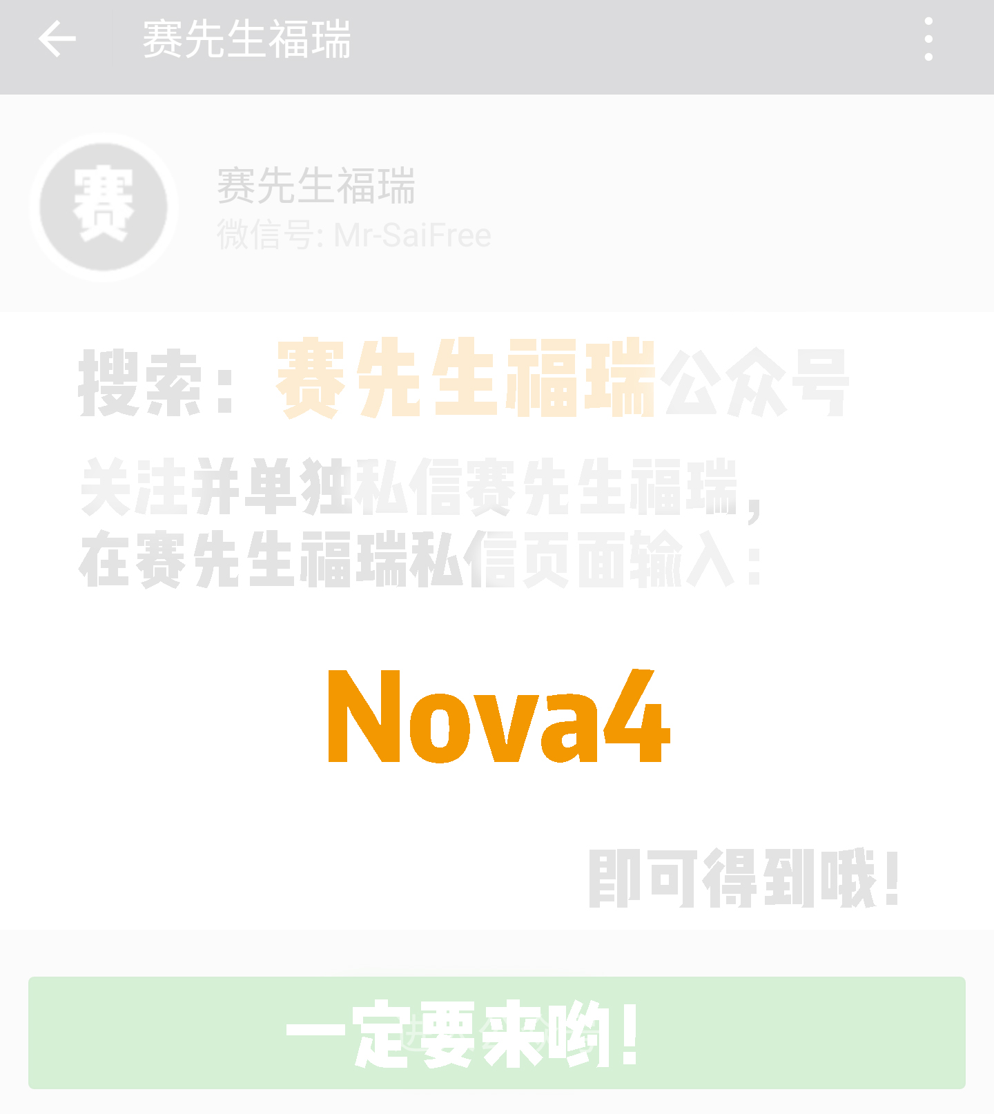 分享:全新华为Nova 4原生手机壁纸 屏幕上的一
